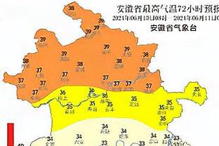 开云登录首页官网下载截图4